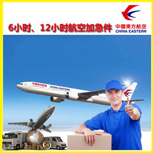 西安咸阳航空托运公司谈空运的四大作用是什么